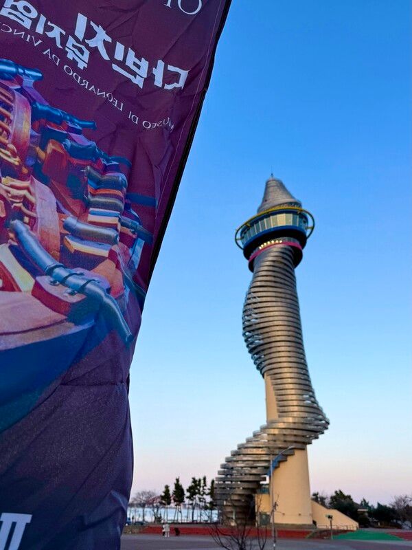 엑스포타워 2025 /ⓒDouglas JEON​