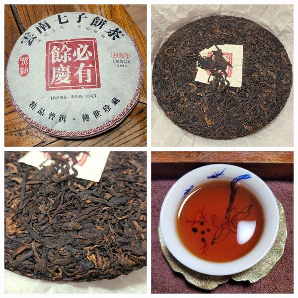 보이차 숙차와 우려낸 차의 탕색, 숙차에 들어있는 카페인 성분은 육대차류 중에 가장 많은 편이다. 그렇지만 숙차는 밤늦은 시간에 마셔도 수면에 크게 영향을 주지 않는다. /김정관