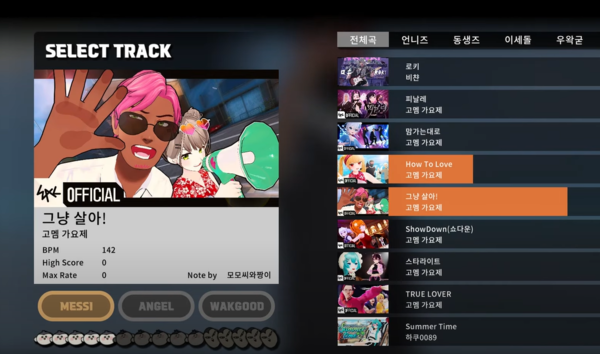 왁타버스 플레이 영상. /왁타버스 WAKTAVERSE 유튜브 영상 캡처