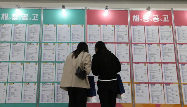 관광산업 일자리박람회에서 구직자들이 채용공고를 살펴보고 있다. (사진과 기사 내용은 관련이 없습니다) / 연합뉴스