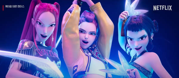 케이팝 데몬 헌터스 스틸컷. /유튜브 '넷플릭스 코리아' 캡처