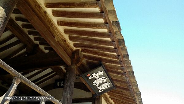 양동마을 관가정 사랑채 처마를 올려다보면 보이는 서까래 부재, 이 목재 부재가 관가정을 수백 년이나 버틸 수 있게 했다. /김정관