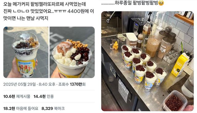 SNS의 한 누리꾼이 커피 프랜차이즈의 4000원대 컵빙수 사진과 함께 남긴 글(왼쪽)과 커피 프랜차이즈 직원이 컵빙수를 제조하는 사진을 올린 게시글&nbsp;/엑스(X·옛 트위터) 화면 갈무리