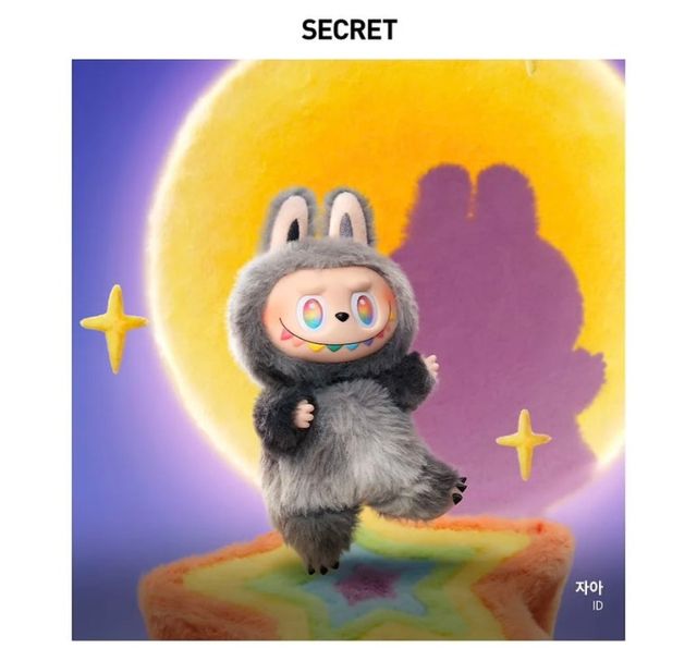 라부부 시크릿 에디션인 자아 캐릭터 /팝마트코리아