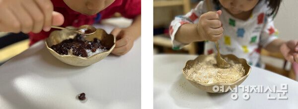 첫째는 팥과 우유, 둘째는 미숫가루와 우유만 넣어 먹는 맞춤 빙수 /프레스 모멘트