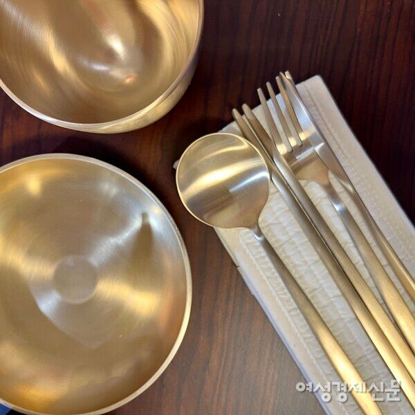 황금빛의 유기 /프레스 모멘트