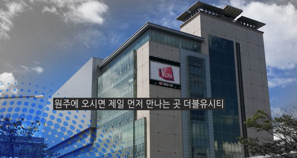 원주시외버스터미널 홈페이지의 한가운데에 