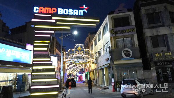 동두천 관광특구 '캠프 보산' 밤 거리의 모습 /장세곤 기자
