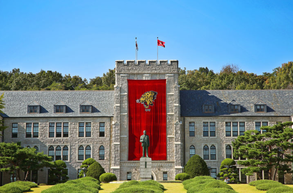 고려대학교 전경. /고려대학교