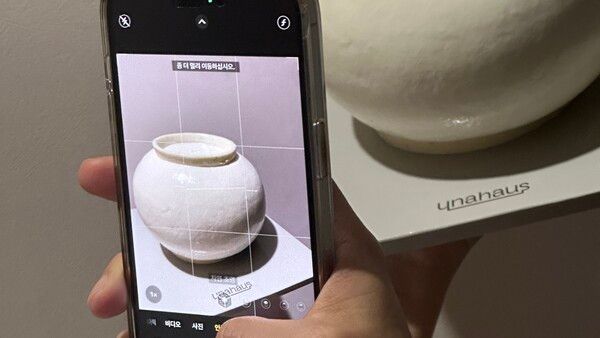 우나스(UNAS) 달항아리 케이크 /권혁주