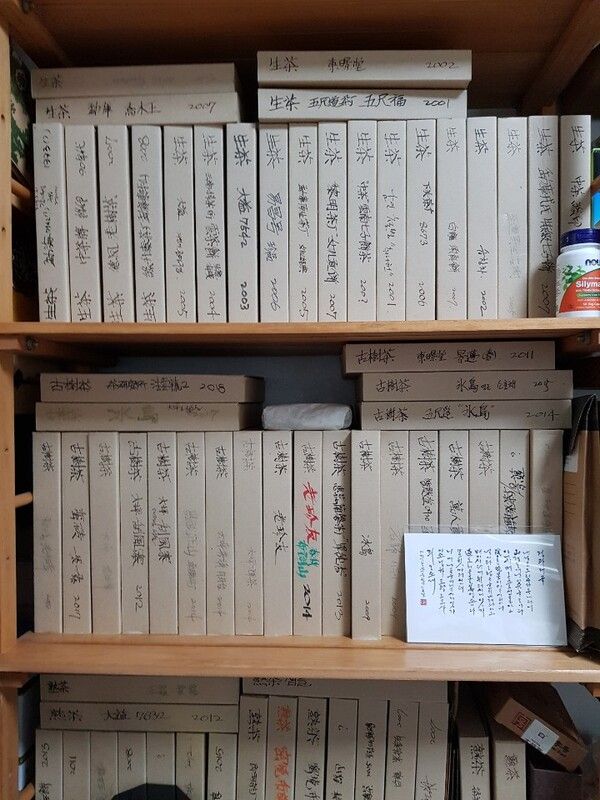 필자의 집 차실 찻자리 곁에 선별해 꽂아둔 보이차, 낱 편을 개별 종이 상자에 담아 책 대신 서가에 꽂아 두니 차를 선택하기도 좋다. 차가 늘게 되면 무슨 차가 어디에 있는지 잊고 못 마시는 경우도 많다. /김정관