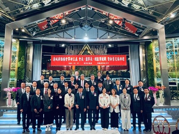 한성화교협회 이중한 회장 취임식 사진. /한성화교협회