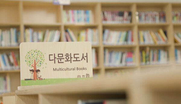 서울 대동초등학교 내부에 위치한 도서관에 다문화 학생들을 위한 도서 코너가 배치돼있다. /허아은 기자