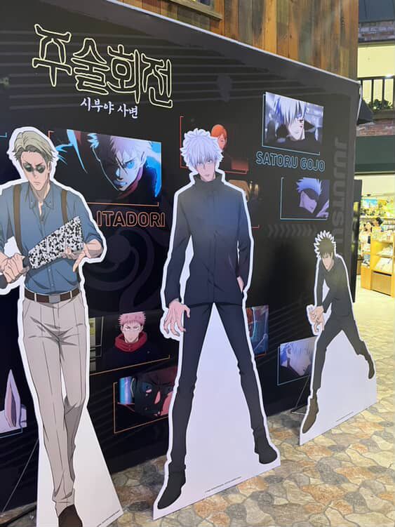 '주술회전' 애니메이션 팝업스토어. /본인 제공