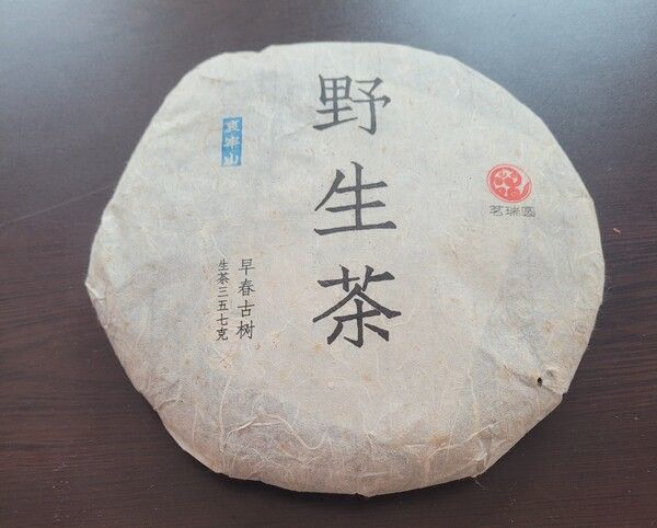 포장지에 적힌 글에서 이 차가 어떤 차인지 알 수 있다. 이 차의 산지는 애뢰산이며 야생차이고 고수차이며 이른 봄에 딴 찻잎으로 만든 첫물차이다. /김정관