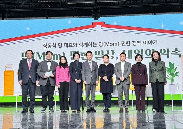 국민의힘은 6·3 지방선거를 앞두고 여성 정책 발굴을 위해 공모전을 진행했다. 가운데 장동혁 대표와 오른쪽의 송서율 씨 /국민의힘 관계자