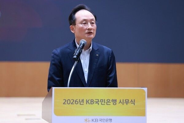 지난 1월 여의도&nbsp;KB국민은행 신관에서 열린&nbsp;'2026년 시무식'에서 이환주&nbsp;KB국민은행장은 금융의 대전환기를 맞아 더 나은 미래로 나아가기 위해 KB의&nbsp;금융영토를 내실 있게 확장해야 한다고 강조했다. /국민은행