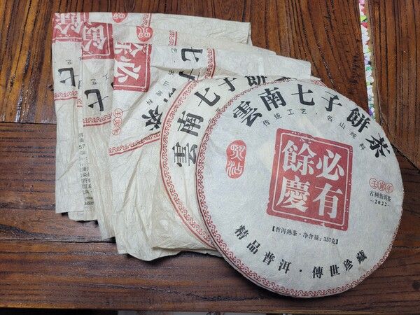 네 편째 차를 다 마셔가고 있어 새 차 포장지를 곧 열게 된다. 차상 근처에 열 종류 정도 숙차를 두고 번갈아 가며 마시는데 유독 필유여경만 자주 손이 간다. /김정관