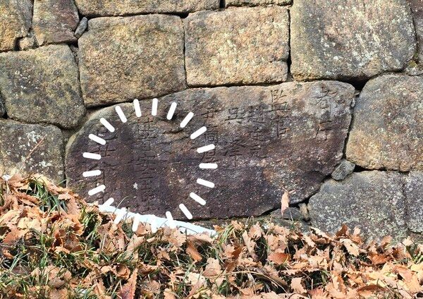 목멱산(남산) 국립극장 근처 한양도성에 '변수 안이토리(辺首 安二土里)'라는 석수장이 이름을 새긴 각자성석(刻字城石)이 있다. /사진=이진훈