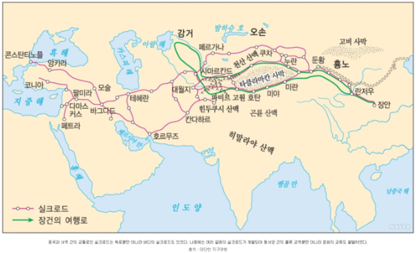 실크로드 전체 지도. 대자연과 역사를 공부하고 인생을 되새기는 길이다. /출처=블로그 jskang4u