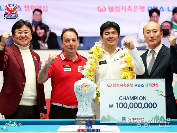 웰컴저축은행 PBA챔피언십 2025-2026 시상식 모습 /PBA