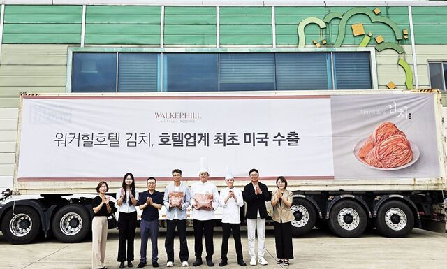 지난해 9월 8일 진행된 미국 수출 기념 선적식 현장 /워커힐 호텔앤리조트
