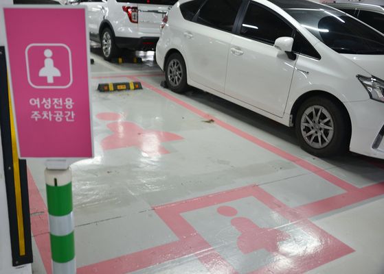 롯데백화점 부산본점에 마련된 여성우선 주차 공간. 부산시 권고와, 여성 친화 이미지 제고 등을 위해 여성 우선 주차 공간을 운영해왔다. /롯데백화점
