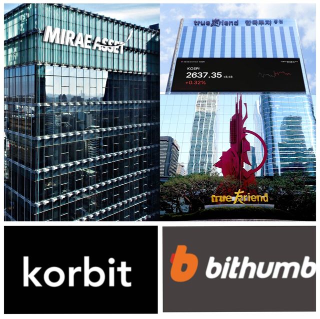 원화 스테이블코인 패권 장악을 위해 미래에셋증권-코빗, 한국투자증권-빗썸 연합이 격돌했다. / 각 사