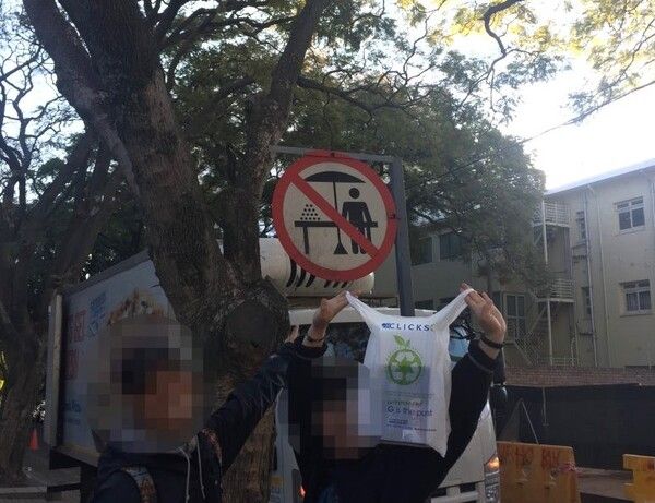 요하네스버그 시내에는 노상 금지 표지판이 곳곳에 붙어 있다. /윤마디