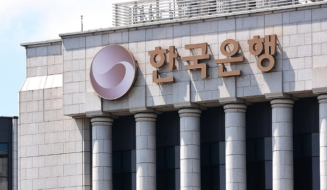 원화 스테이블코인 시대 한국은행의 통화정책 관할권이 강조되고 있다. /연합뉴스