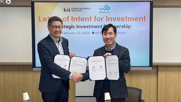 보험연수원은 지난달 대만 글로벌 교육 인공지능(AI) 기술 기업인 위즈덤가든과 AI 자회사 설립 및 성공적 운영을 위한 공동투자의향서(LOI)를 체결했다. /보험연수원