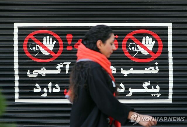 히잡을 목에 걸친 이란 여성 /연합뉴스