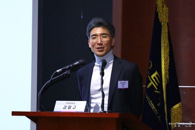  강형구 한양대 파이낸스경영학과 교수가 발표를 하고 있다. /류빈 기자