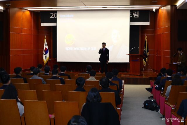 정경민 여성경제신문 대표가 개회사를 말하고 있다. /류빈 기자