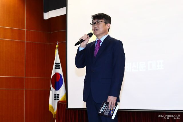 정경민 여성경제신문 대표가 개회사를 말하고 있다. /류빈 기자