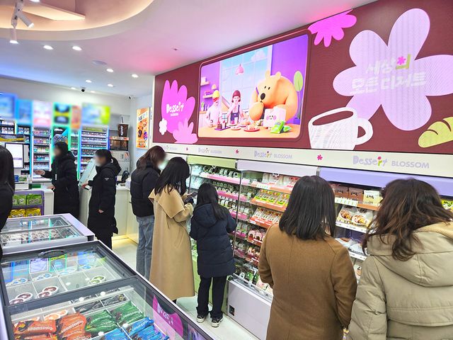 CU 성수디저트파크점 /CU