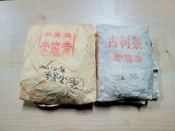 2012 동경당 노반장, 2012년은 아직 고수차 바람이 드세지 않았던 때라서 노반장 촌에 가서 좋은 찻잎을 써서 만들어 올 수 있었다. /김정관