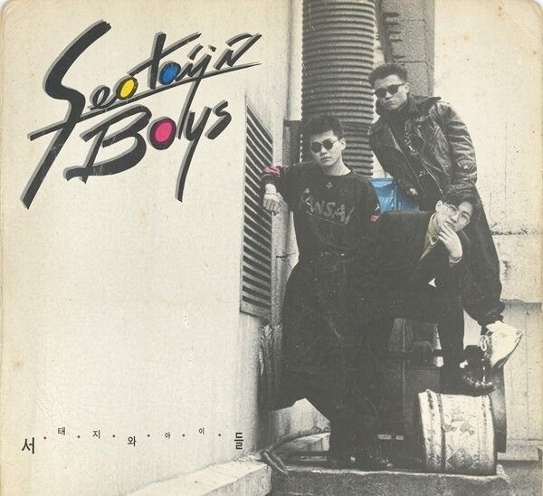 서태지와 아이들 1집 <난알아요> 음반 이미지 /사진=김성만&nbsp;