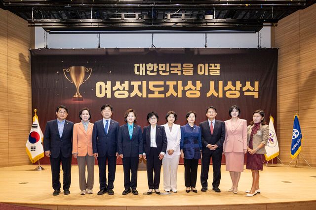 '대한민국을 이끌 여성지도자상' 시상식에 민주당 황명선 최고위원, 김영배 의원, 국민의힘 &nbsp;윤상현 의원, 서범수 의원, 배준영 의원, 이인선 국회 성평등가족위원회 위원장, 배현진 서울시당 위원장이 참석해 수상자들을 축하했다.&nbsp;/한국여성단체협의회