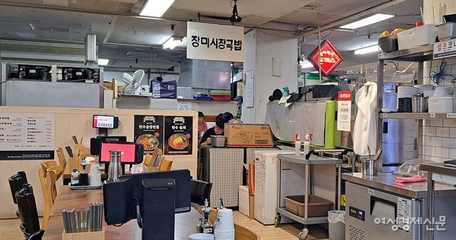 잠실 장미상가 지하 식당가의 국밥집 /이상무 기자