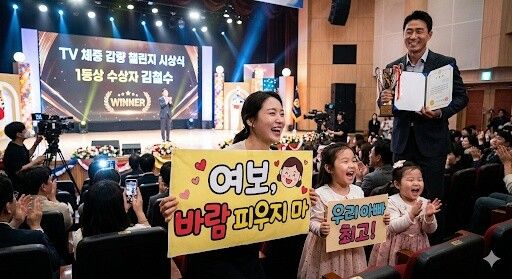 AI로 생성한 이미지임 /제미나이 나노바나나