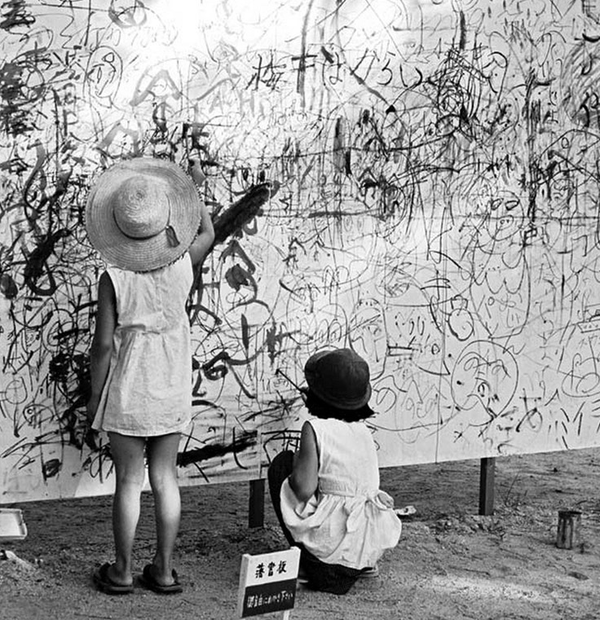 YOSHIHARA JIRŌ, PLEASE DRAW FREELY, 1956. /COURTESY OF ‘ELEPHANT’