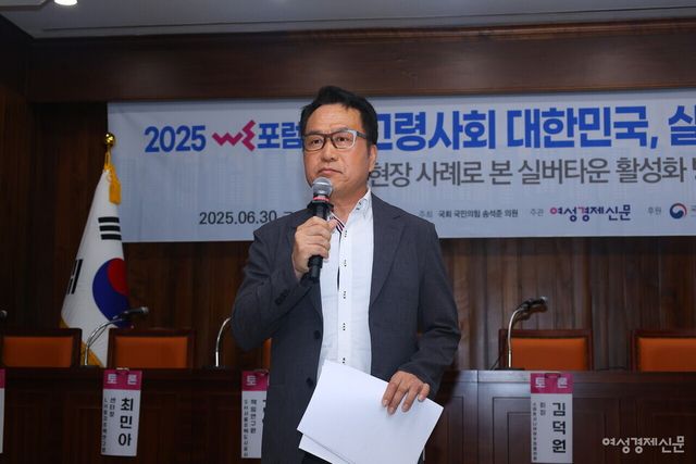 이한세 숙명여대 초빙교수가 지난해 6월 30일 국회도서관에서 송석준 의원실 주최호 열린 '실버타운 정책 토론회'에서 좌장을 맡아 토론회를 진행하고 있는 모습. /류빈 기자