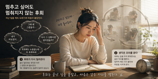 AI로 생성한 이미지임 /챗GPT
