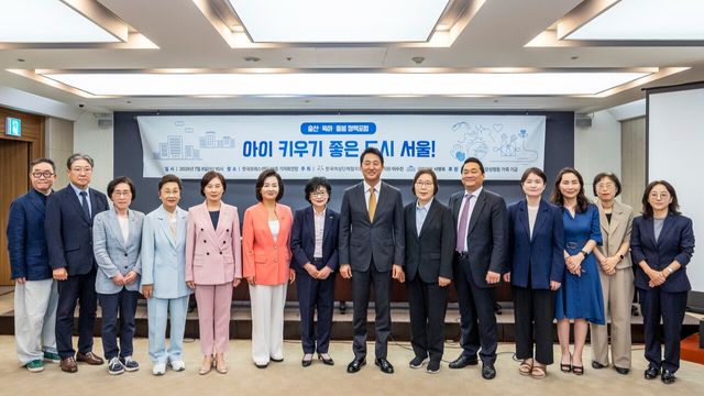 오세훈 서울시장(오른쪽 일곱번째)와 허명 한국여성단체협의회 회장(왼쪽 일곱 번째)을 비롯한 참석자들이 8일 서울 중구 프레스센터에서 열린 '아이키우기 좋은 도시 서울' 정책 포럼에 참석해 기념촬영을 하고 있다. /한국여성단체협의회