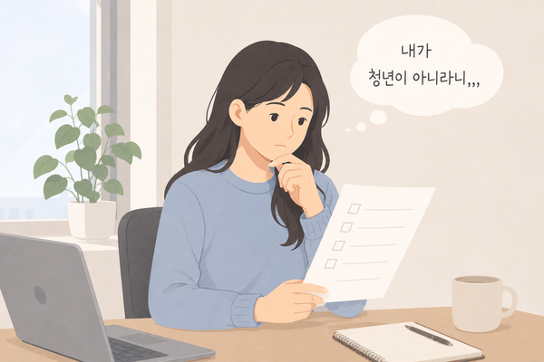 AI 생성 이미지 /Chat GPT