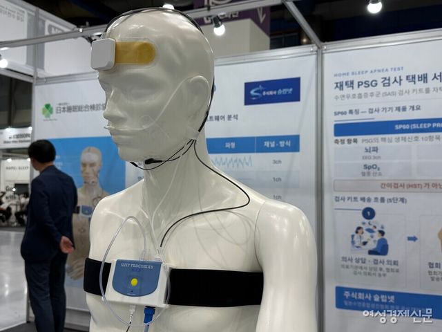 일본수면종합검진협회가 한국 사업을 위해 설립한 주식회사 슬립넷 장은화 대표가 자신있게 선보인 수면 측정 기기다. 뇌파까지 분석 가능하다. 기존에는 병원으로 직접 가서 하룻밤을 자야만 했던 검사 방식에서 벗어날 수 있다는 점이 장점으로 꼽힌다. /김현우 기자