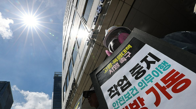 지난달 29일 서울 종로구 서울고용노동청 앞에서 열린 건설현장 실내공사 고열·폭염대책 시행 촉구 기자회견에서 한 건설노동자가 분진복과 방독면, 안전모를 착용하고 있다. 고용노동부는 올해 폭염 대책에서 물 제공과 그늘막 설치, 작업시간 조정, 휴게시설 및 휴식 제공, 개인 보냉장구 지급 등을 기본 수칙으로 제시했다. /연합뉴스
