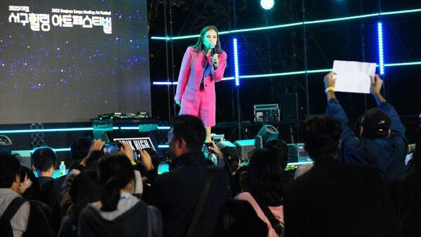 대전여행, 서구힐링아트페스티벌 (사진=뉴스앤북)