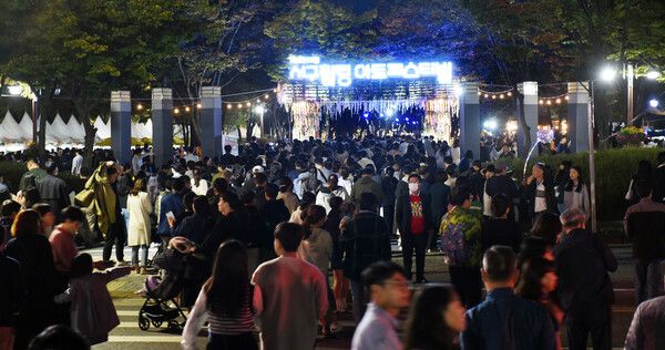 대전여행, 서구힐링아트페스티벌 (사진=뉴스앤북)